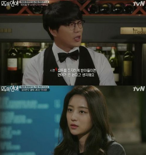 Cap 2018-01-20 00-15-59-821