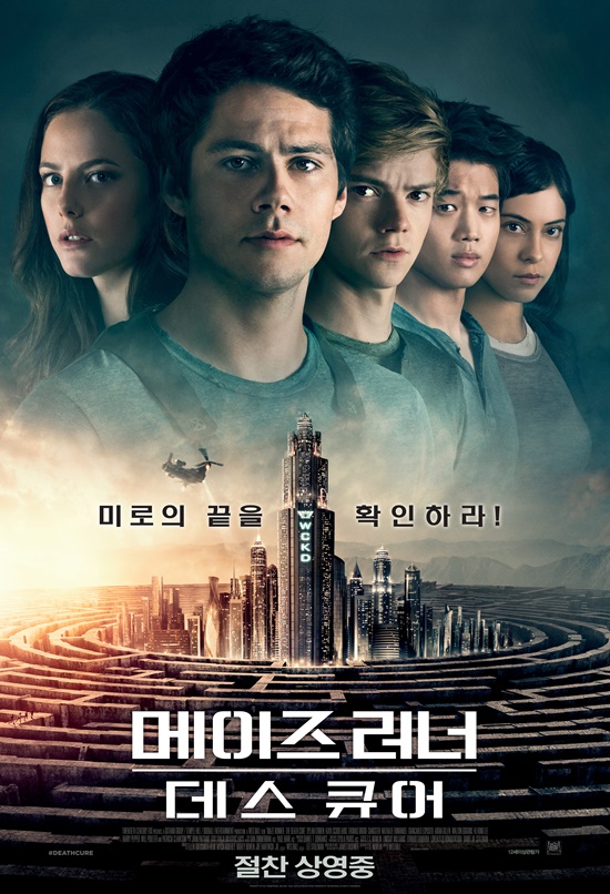 main_poster