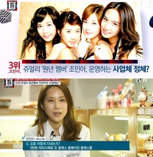 20180122_084242-vert