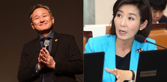 표창원 인스타-horz