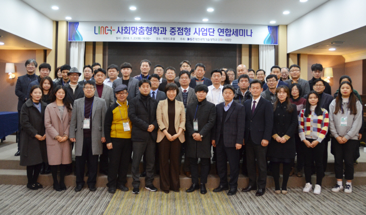 과기대
