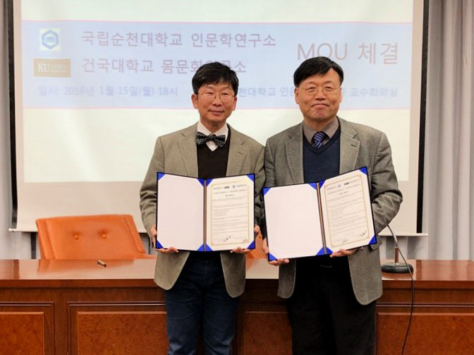 사본 -인문학연구소 MOU 체결_좌김종갑_우강성호