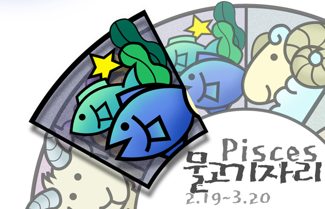 게티 이미지 뱅크