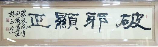 인