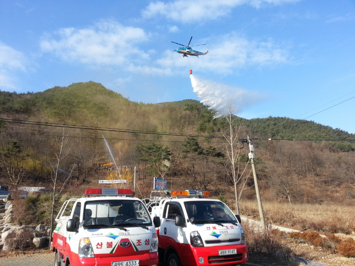 [산림녹지과]상주시 봄철 산불방지 비상체제 돌입