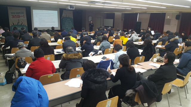 부천시, 사회적기업 인증 설명회 개최