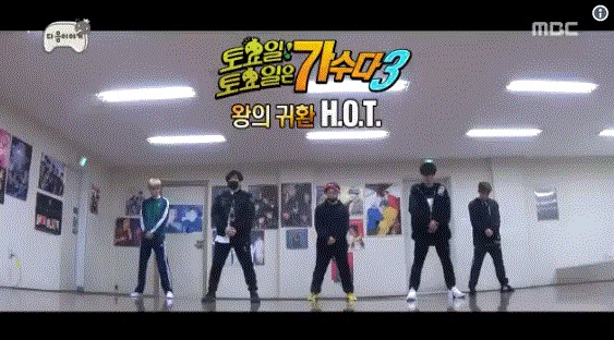 무한도전토토가3