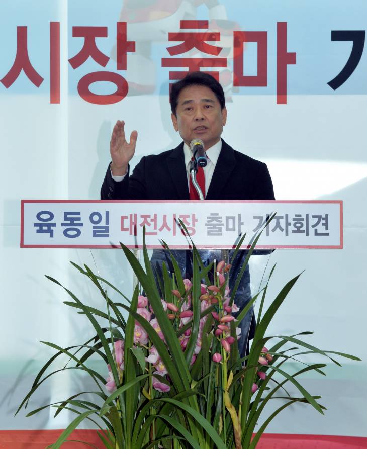 육동일세로1단