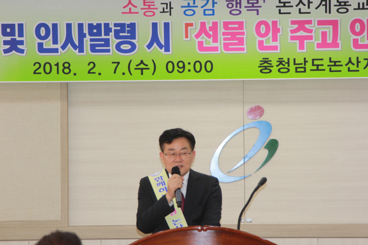 교육장3