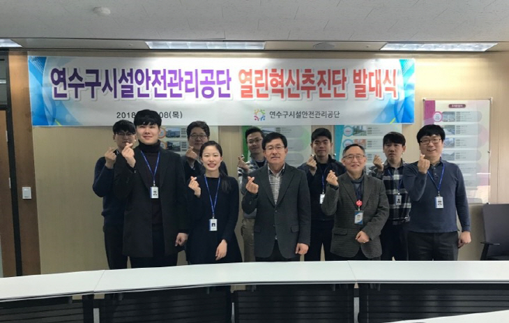 발대식 사진