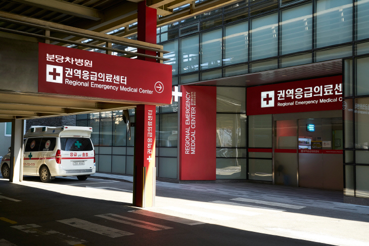 첨부_분당차병원_권역응급의료센터_전경