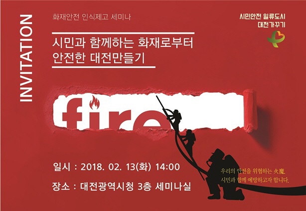 초청장(앞)