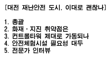 기획 컷