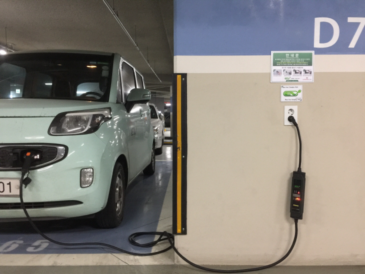 2.전기차 충전