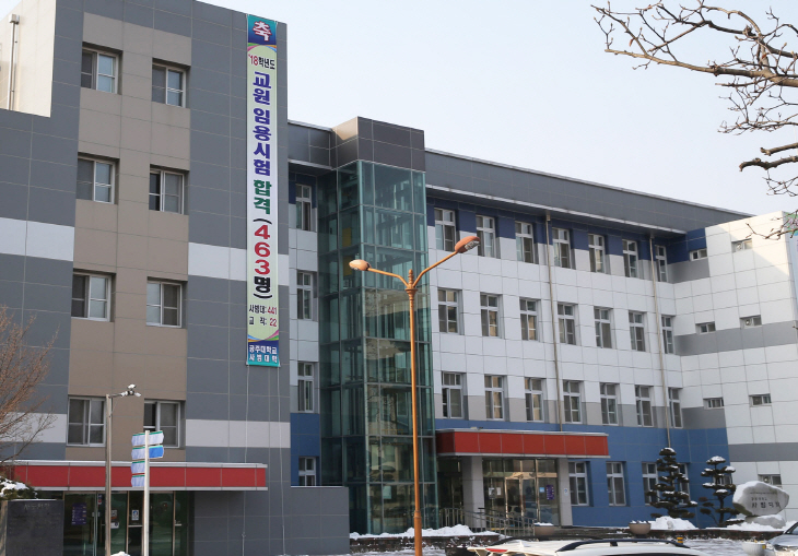 사범대학