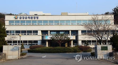 금강환경청