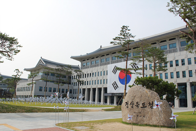 경북도청 전경 4