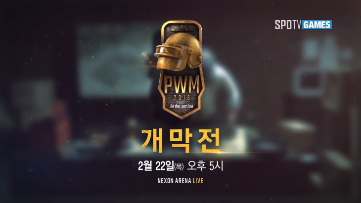 PUBG Warfare Masters Pilot 티켓 오픈