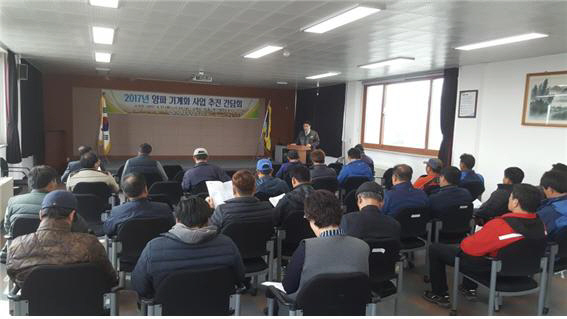 무안양파 기계화 사업 추진 간담회 사진