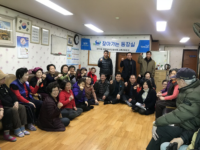 양주1동2