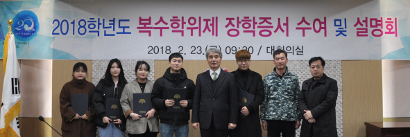3._복수학위제_장학증서_수여_및_설명회