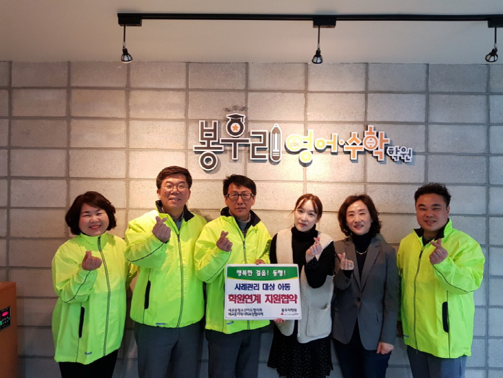 사진 2-27-05 평택시 세교동‘학원연계 지원사업’지속 추진
