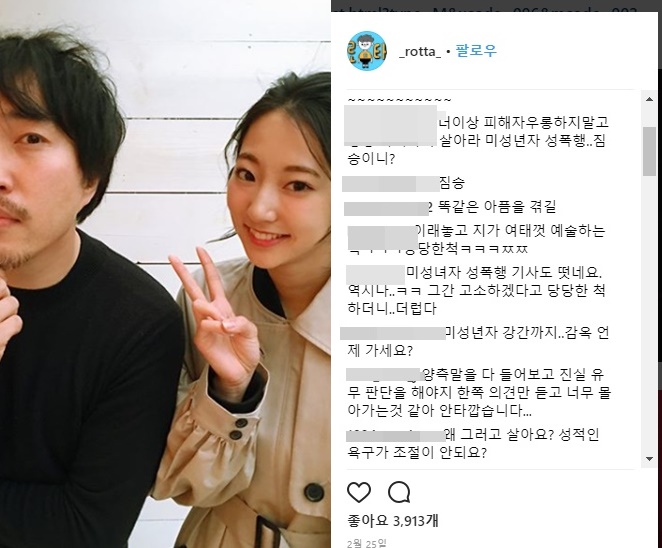 capture-20180305-062510-tile