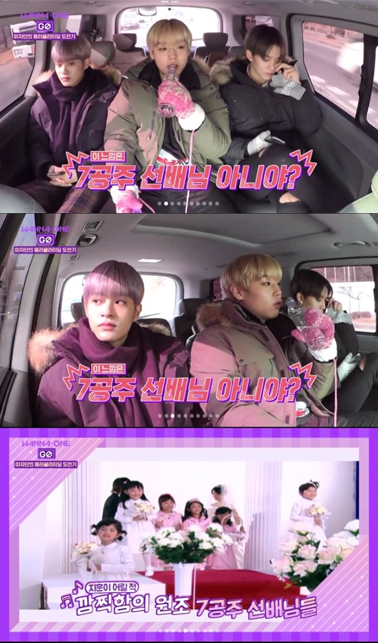 오인영 워너원-vert