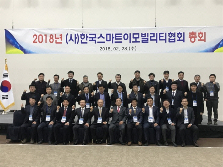 크기변환_영광군, 한국 스마트 e-모빌리티 협회 총회 참석-1