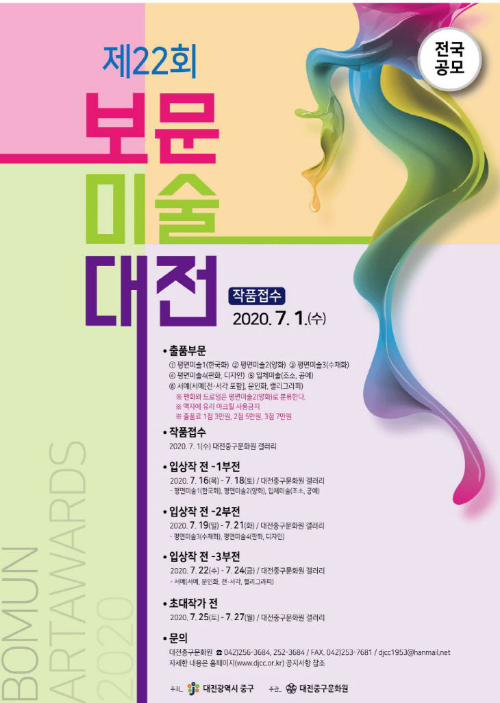 보문7 이미지