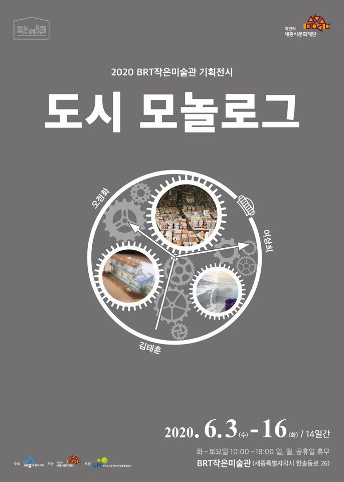 모놀로그 이미지