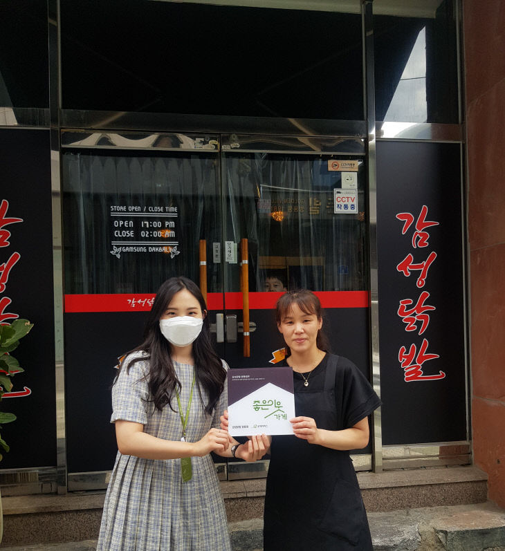 감성닭발 이미지