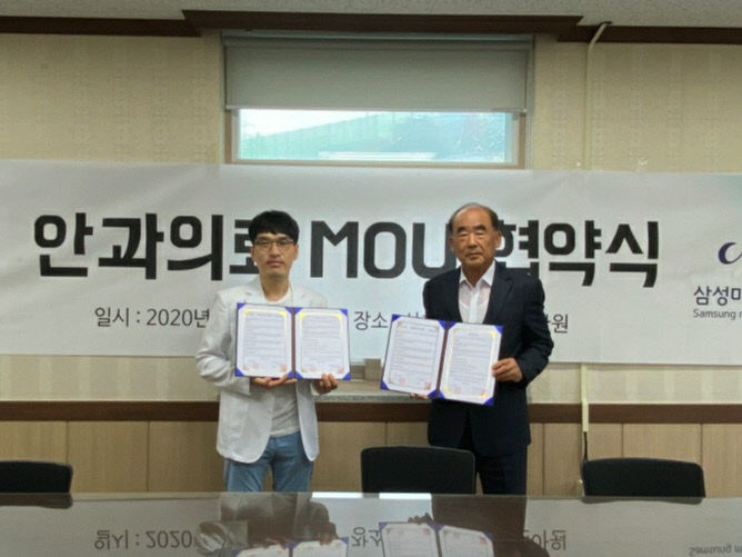 천안삼성안과의원 이미지