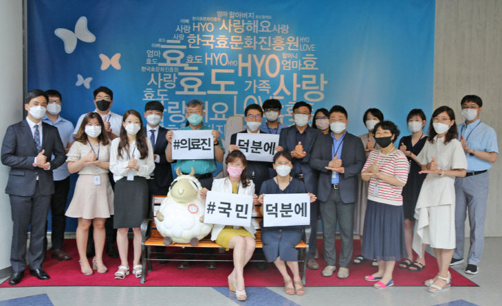 덕분에 이미지