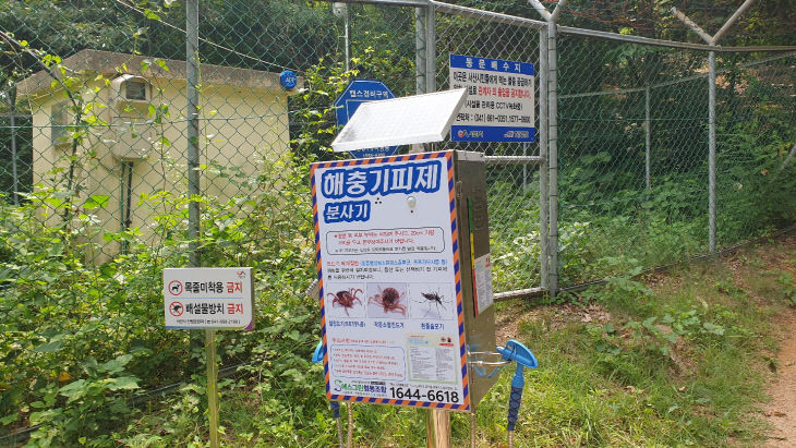 에스그린협동조합 이미지