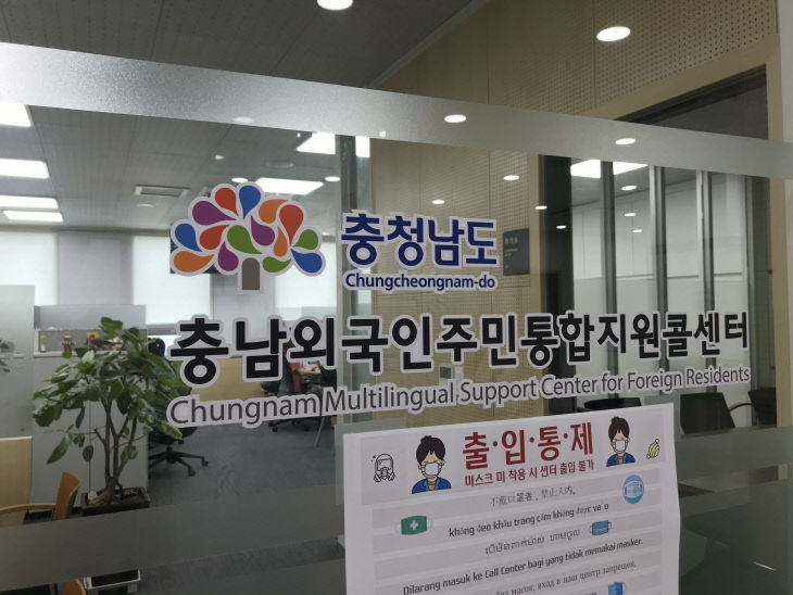 외국인통합지원센터 이미지