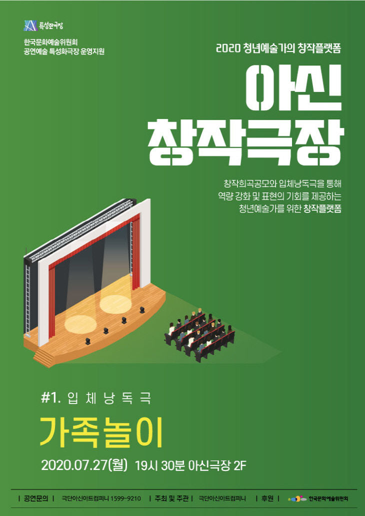 창작놀이 이미지
