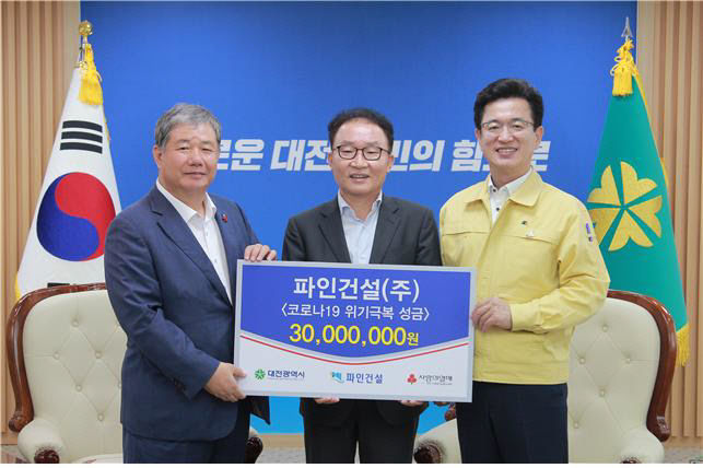 파인주 이미지