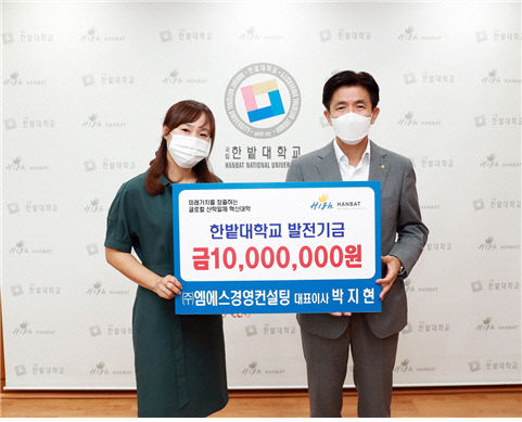 엠에스컨설팅 이미지
