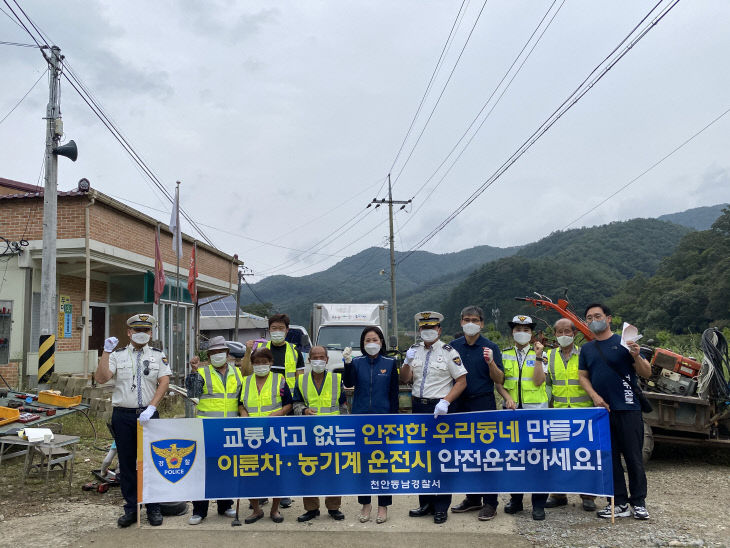 천안동남농기계 이미지