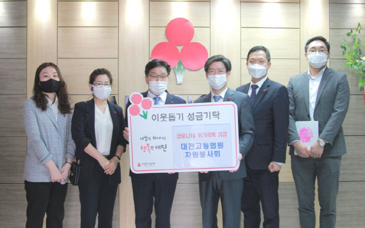 대전고등법원 이미지