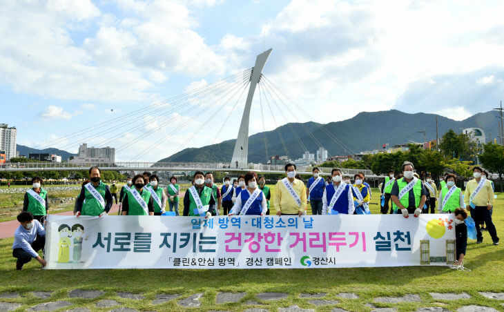 안심방역 이미지