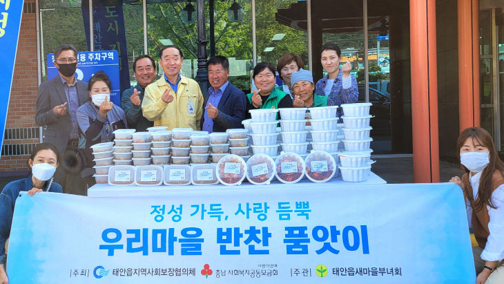 우리마을반찬 이미지