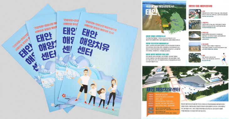 해양관광센터 이미지