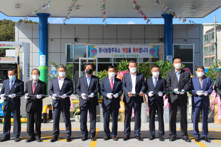 광시농협주유소 이미지