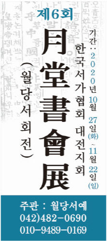 월당 이미지