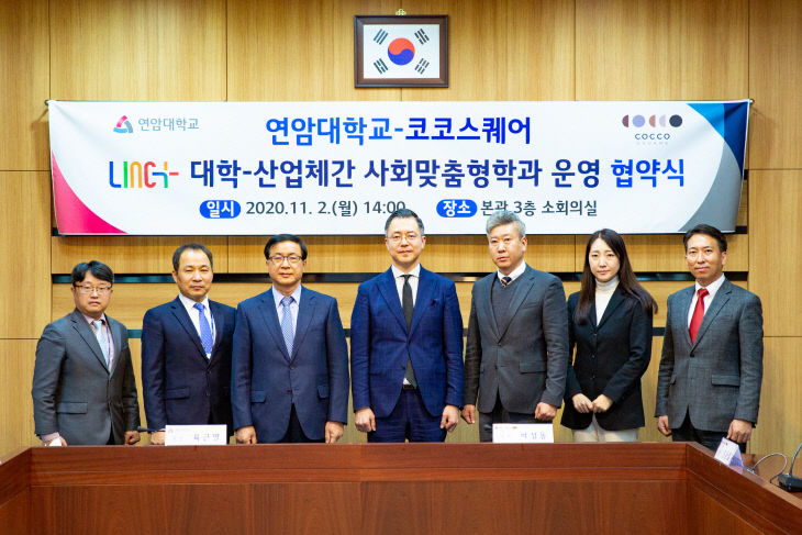 코코스퀘어 이미지