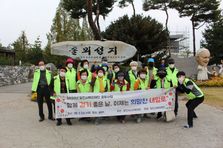 당진시노인복지관 이미지