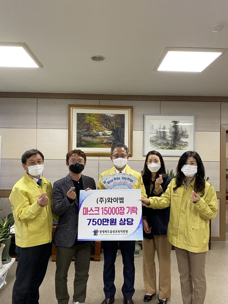 와이엠 이미지