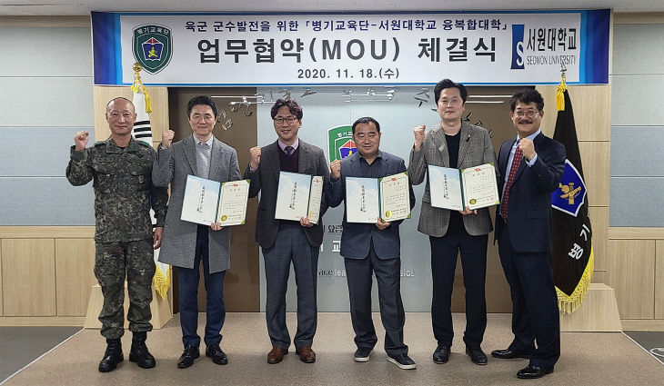 육군종합군수학교 이미지